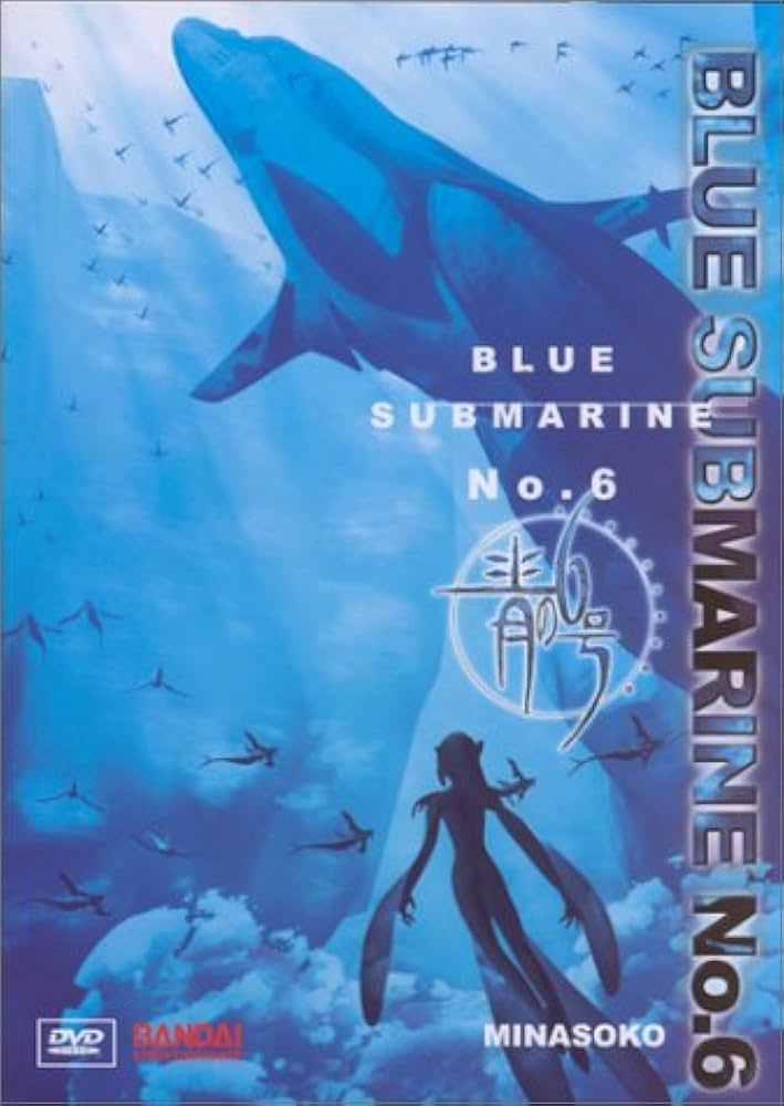 Amazon.com: Blue Submarine No. 6 - Minasoko-Ocean (Vol. 4) : Blue