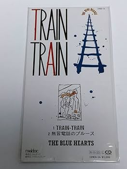 Amazon.co.jp: Train-Train: ミュージック