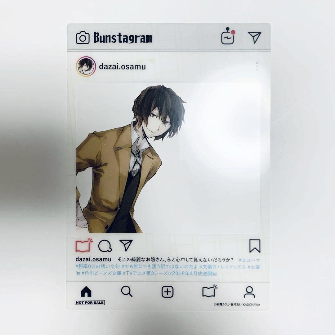 Amazon.co.jp: 文豪ストレイドッグス SNS風クリアカード 太宰治 : おもちゃ