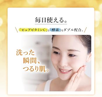 Amazon.co.jp: Obagi(オバジ) オバジC酵素洗顔パウダーDP : ビューティー