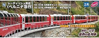 Amazon | KATO Nゲージ レーティッシュ鉄道 ベルニナ急行 増結 4両