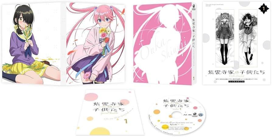 Amazon.co.jp: 【Amazon.co.jp限定】紫雲寺家の子供たち Blu-ray全巻