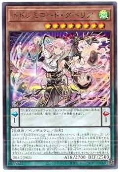 Amazon.co.jp: 遊戯王 / ドドレミコード・クーリア（ウルトラ）/ DBAG