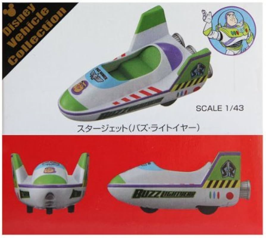 Amazon | ディズニーリゾート限定 トミカ スタージェット （バズライト