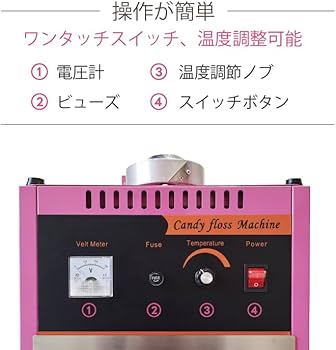 Amazon.co.jp: Kurflo わたあめ機 わたがし 家庭用 業務用 綿菓子製造