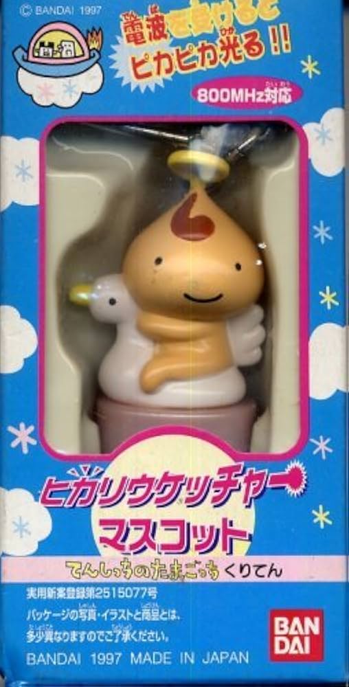 Amazon.co.jp: バンダイ ヒカリウケッチャーマスコット てんしっちの