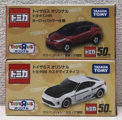 Amazon | トミカ トイザらス オリジナル トヨタ C-HR ヨーロッパカラー