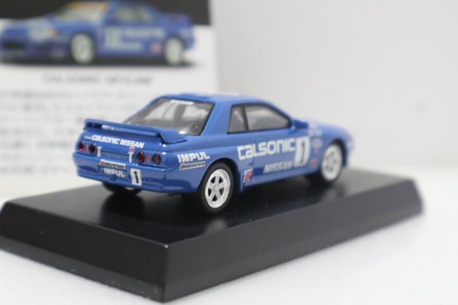 Amazon | 京商 1/64 スカイライン GT-R R32 カルソニック グループA