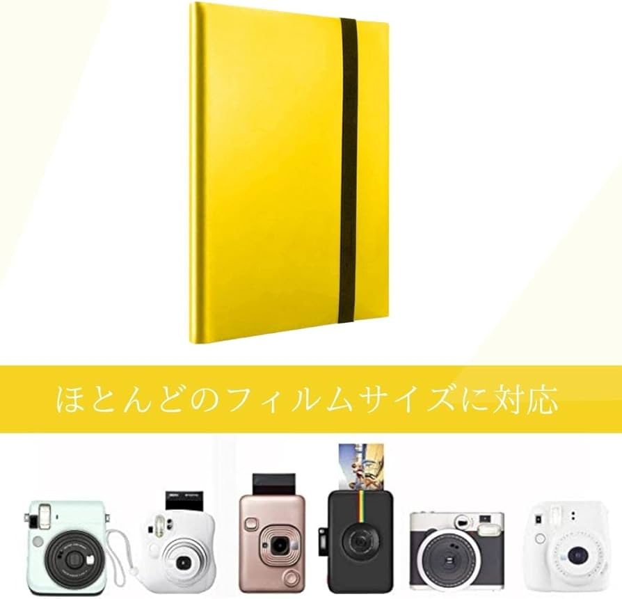 Amazon.co.jp: チェキ用ポラロイド用ミニアルバム (360枚, 黄色
