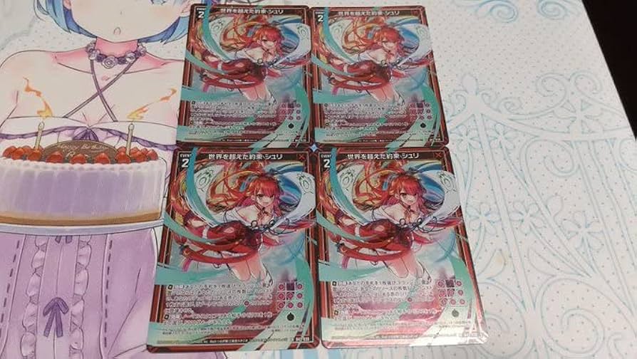 Amazon.co.jp: Z/X ゼクス B42-039 世界を超えた約束 シュリ LR 4枚