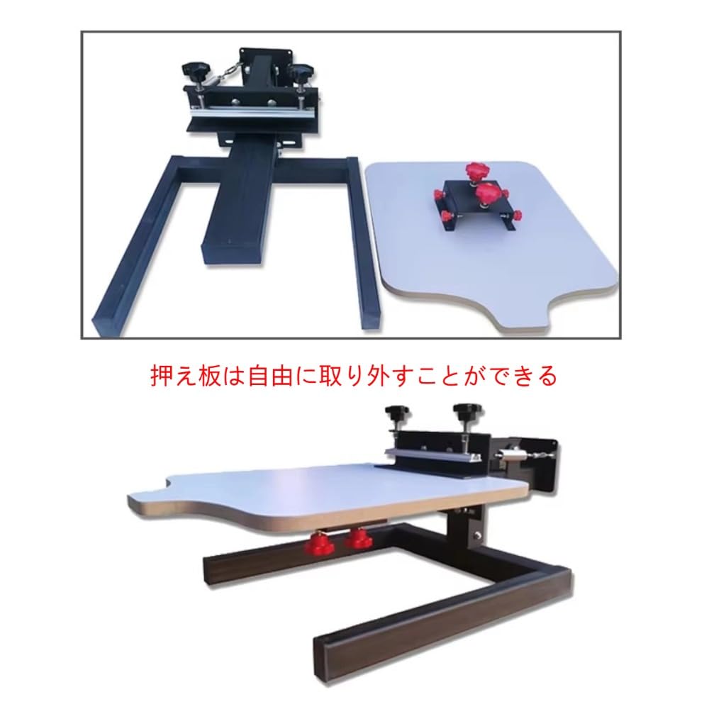 Amazon | Yuntuzhiyan 手動 シルクスクリーン印刷台 スクリーン印刷機