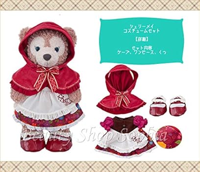 Amazon.co.jp: シェリーメイ コスチュームセット ダッフィーたちの秋の