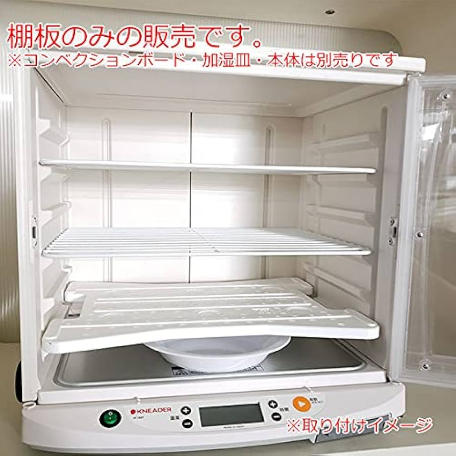 Amazon | 日本ニーダー 洗えてたためる発酵器 棚板 TW001 | 日本