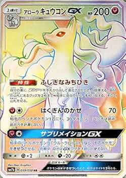 Amazon.co.jp: ポケモンカードゲーム SM7b 強化拡張パック フェアリー