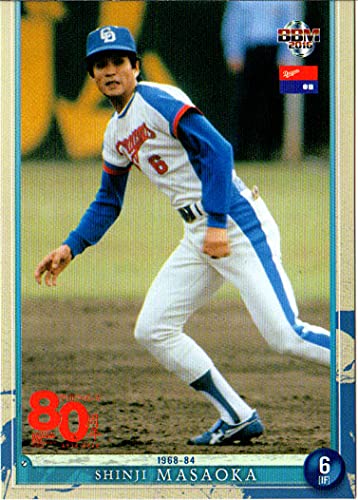 思い出のプロ野球選手(124) 正岡真二(中日) | 続トラベルとかナントカ