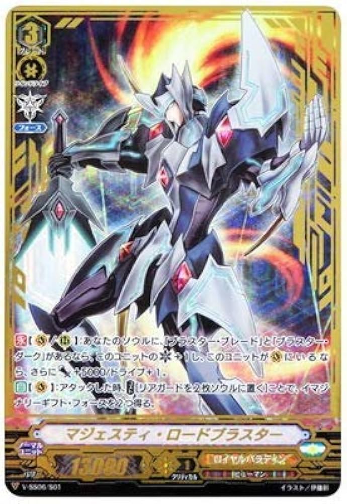 Amazon.co.jp: カードファイト!! ヴァンガード V-SS06／S01