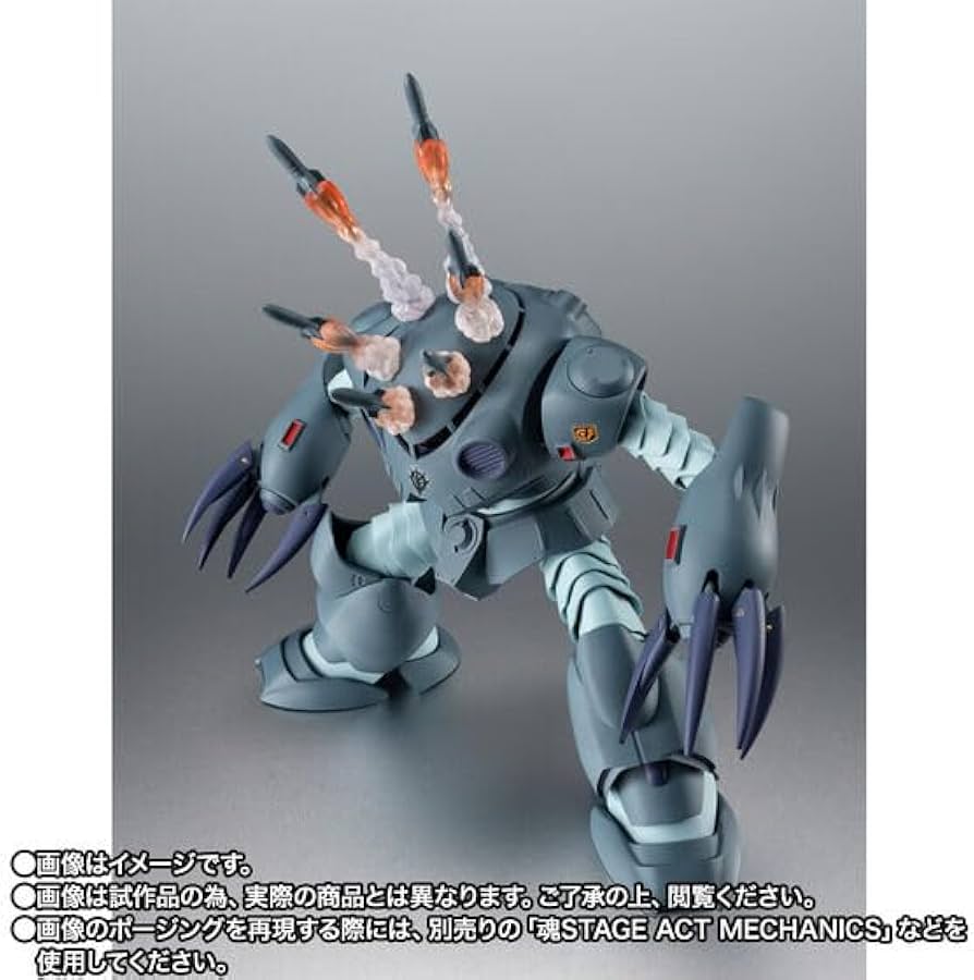 Amazon | ROBOT魂 ＜SIDE MS＞ MSM-07E ズゴックE ver. A.N.I.M.E.