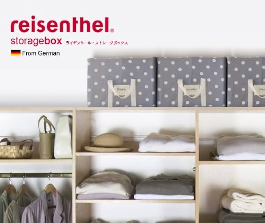 Amazon｜Reisenthel(ライゼンタール) ストレージボックスL カラフル 39
