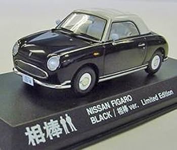Amazon | 京商オリジナル 1/43 相棒×日産 フィガロ (ブラック) 右京