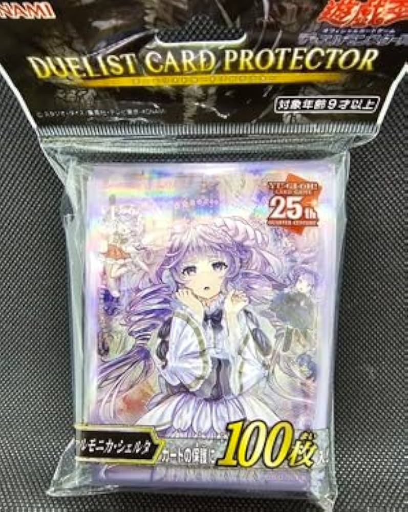 Amazon.co.jp: ヴァルモニカ・シェルタ カード スリーブ YCSJ 2023
