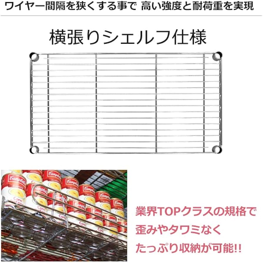 Amazon｜ドウシシャ ルミナスラック スチールラックパーツ スチール棚