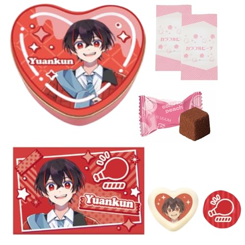 ゆあんくん」の人気商品一覧 | 安い商品を通販サイトから探す - 価格.com