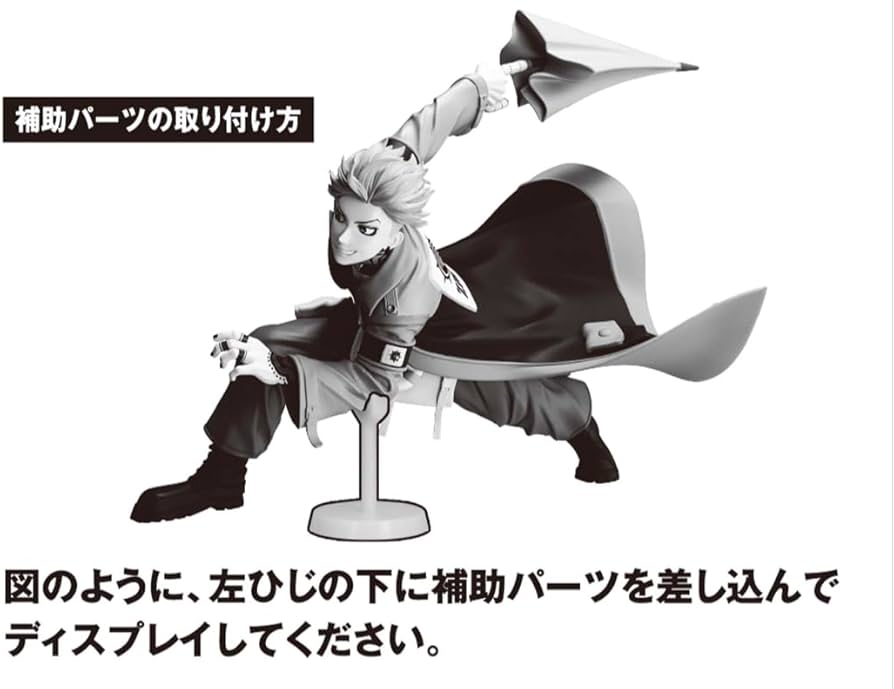 Amazon.co.jp: ガチアクタ エンジン＆リヨウ フィギュア VIBRATION