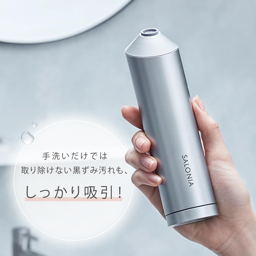Amazon.co.jp: SALONIA サロニア | 毛穴洗浄機 毛穴洗浄器 [アクア