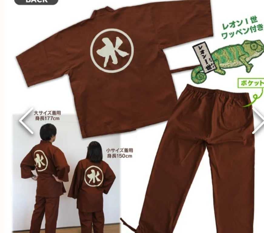 Amazon.co.jp: ○水曜どうでしょう作務衣2022（ワッペン付）「茶」○大