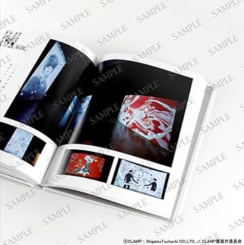 Amazon.co.jp: CLAMP展 原画展 公式図録 ガイドブック パンフレット