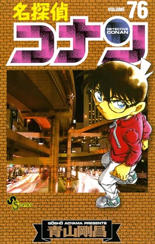 赤井秀一＆安室透が共演する登場回！沖矢昴やバーボンの対決や工藤邸
