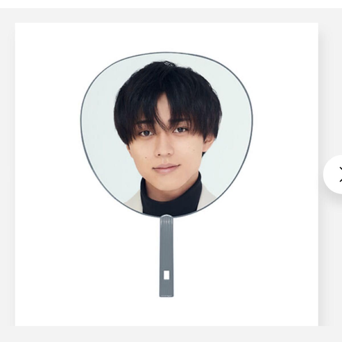 Amazon.co.jp: King&Prince ピ ース 永瀬廉 うちわ : ホーム＆キッチン