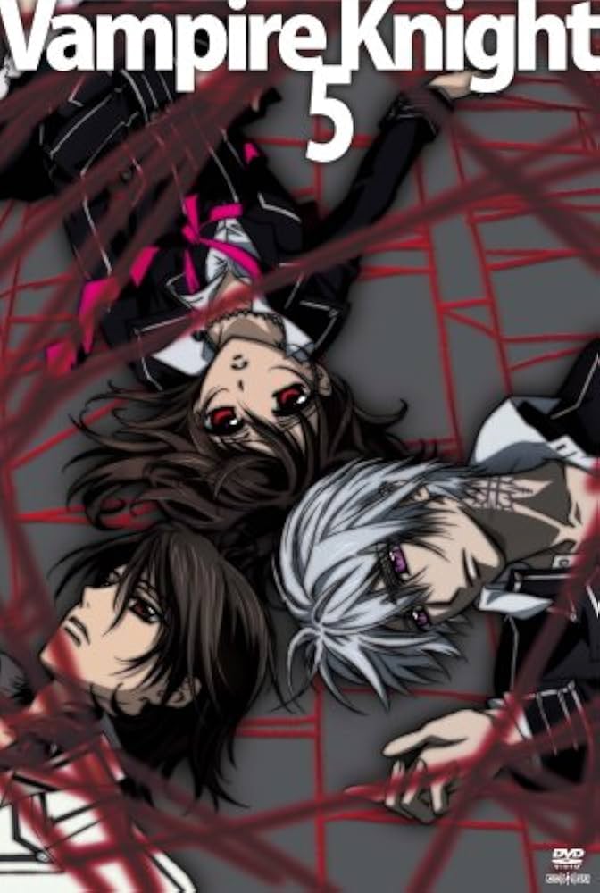 Amazon.co.jp: ヴァンパイア騎士 5 【通常版】 [DVD] : 宮野真守, 堀江