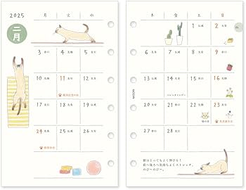 Amazon.co.jp: ミドリ 手帳 リフィル 2025年 B7 マンスリー ネコ柄