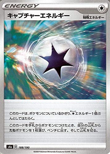 Amazon.co.jp: ポケモンカードゲーム剣盾 s4a ハイクラスパック