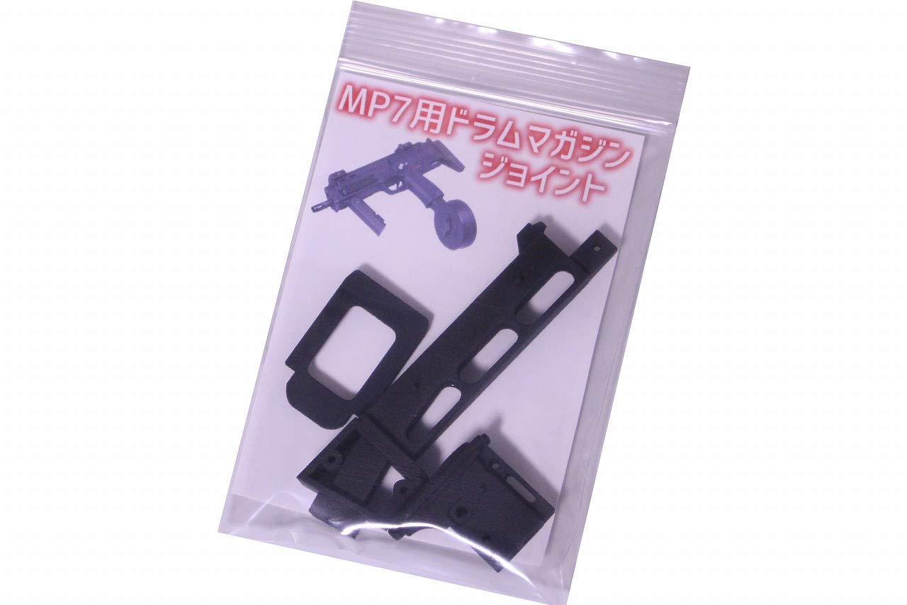 Amazon | MP7用 ドラムマガジンジョイント | モデルガンパーツ 通販