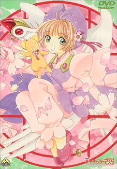 Amazon.co.jp: カードキャプターさくら【劇場版】 [DVD] : 丹下桜