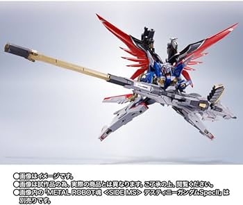 Amazon | METAL ROBOT魂 ＜SIDE MS＞ ゼウスシルエット 約450mm ABS製