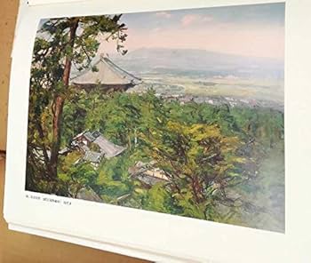 刑部人画集 (1976年) |本 | 通販 | Amazon