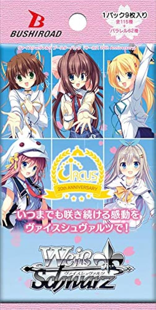 Amazon.co.jp: Bushiroad Weiss Schwarz Booster Pack Circus 20th