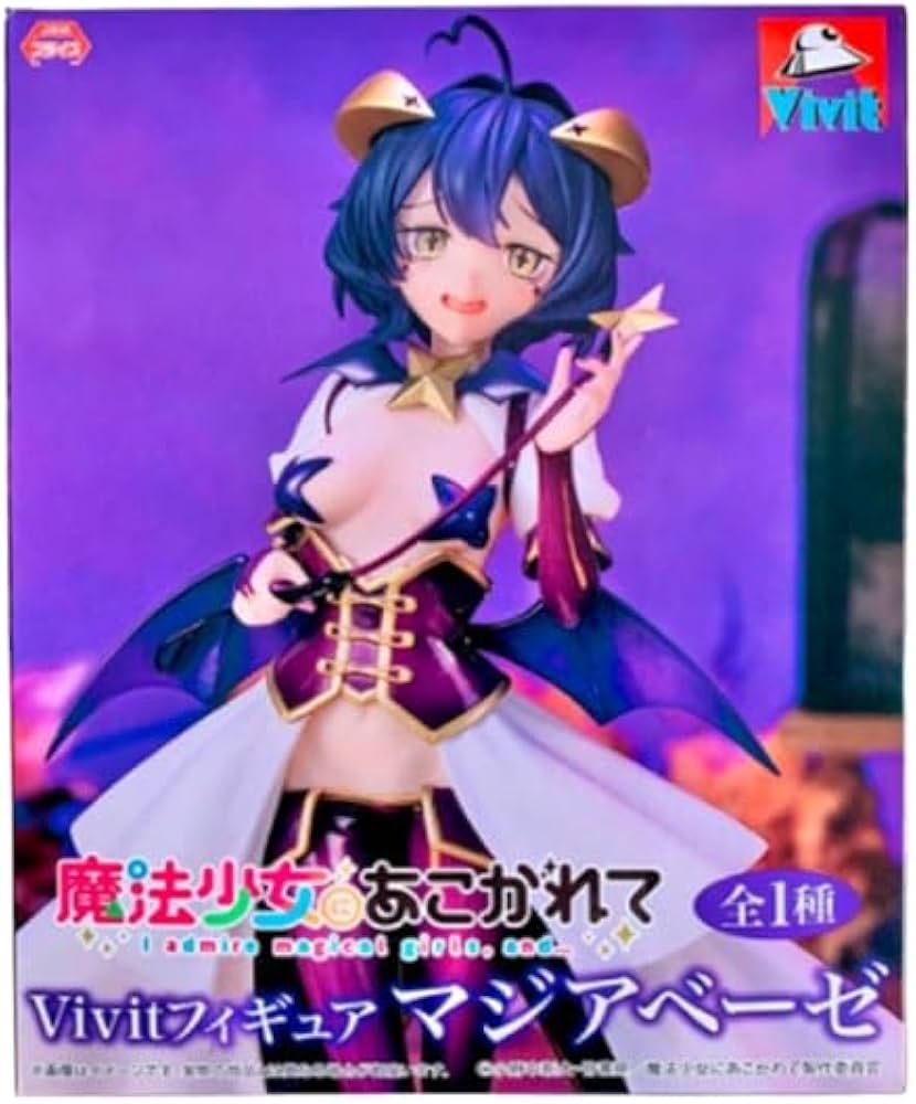 Amazon | マジアベーゼ フィギュア 魔法少女'にあこがれて Vivit