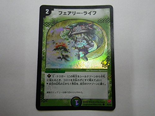 Amazon.co.jp: 【シングルカード】フェアリー・ライフ(ホイル) プロモ