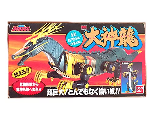 Amazon.co.jp: ポピー 五星戦隊ダイレンジャー DX 大神龍 完品 : おもちゃ
