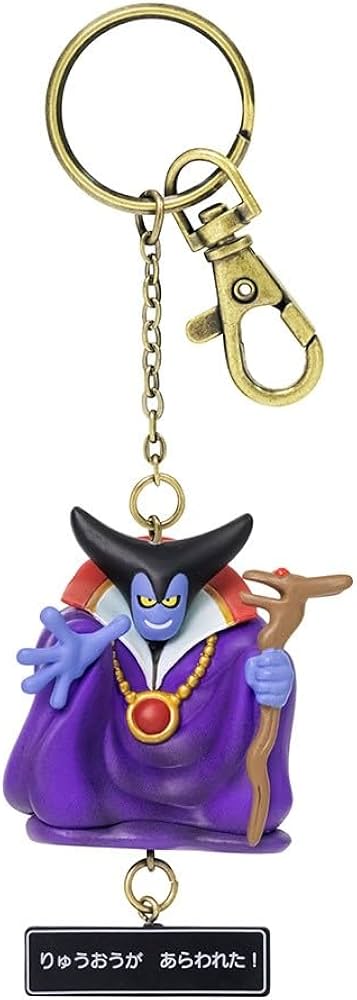 Amazon.co.jp: ドラゴンクエスト フィギュアキーホルダー りゅうおう