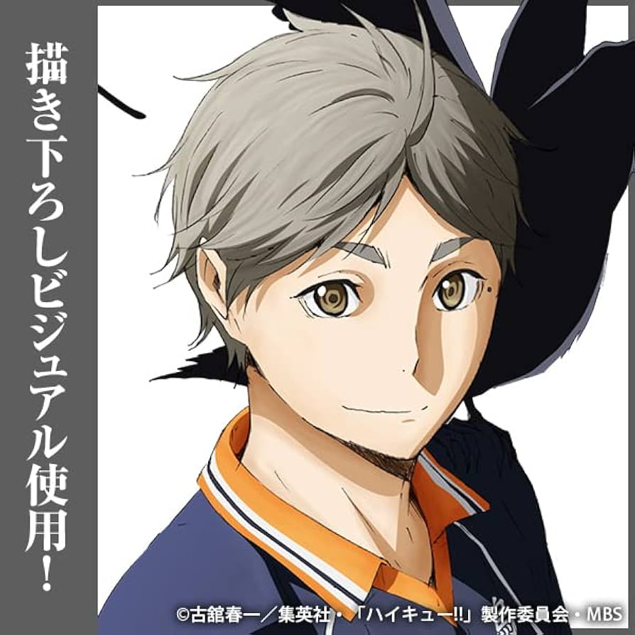 Amazon.co.jp: 【公式】コスパ ハイキュー!! 菅原孝支 缶バッジ Ver