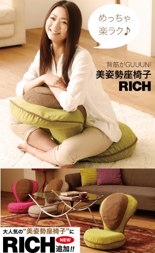 Amazon.co.jp: 背筋がGUUUN美姿勢座椅子リッチ カバーセット コーヒー