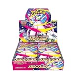 トレ研ポケカ】メガシンフォニア当たりカードランキング｜相場・封入率
