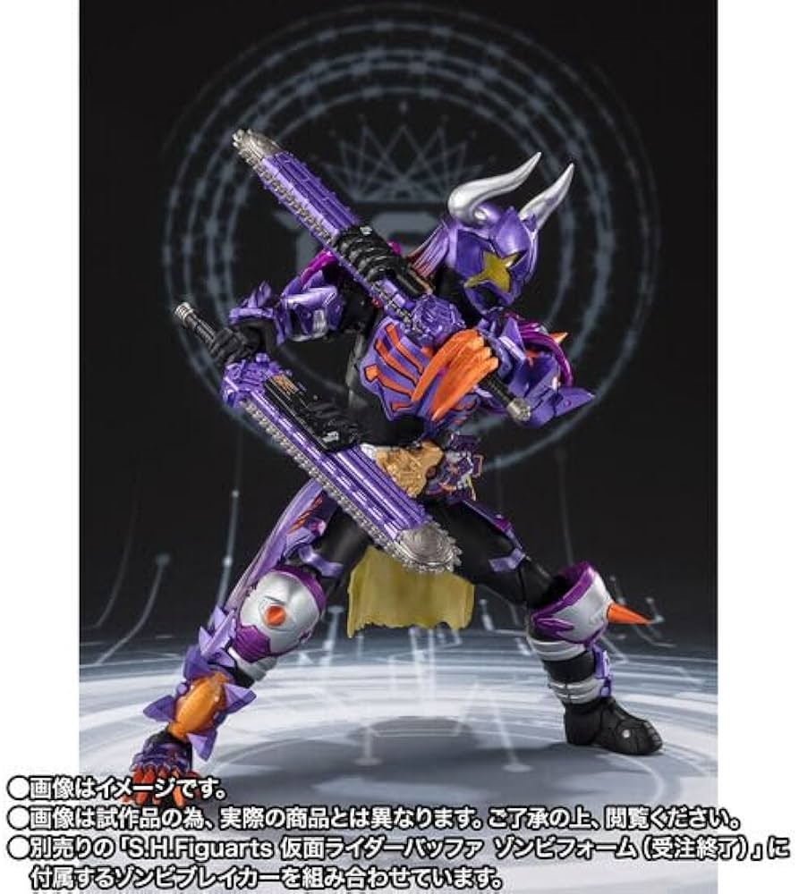 Amazon.co.jp: S.H.Figuarts 仮面ライダーバッファ フィーバーゾンビ