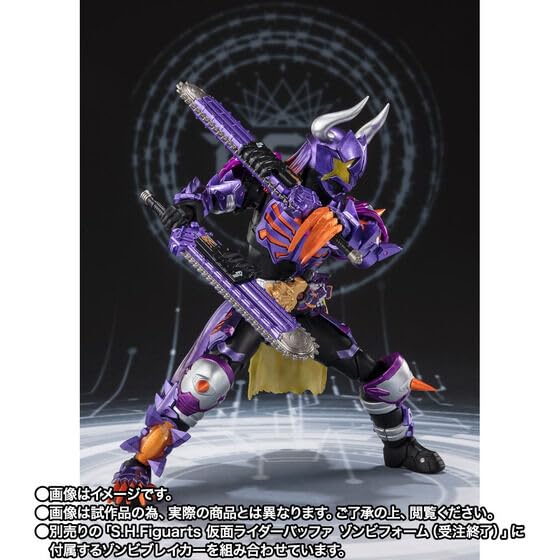 Amazon.co.jp: S.H.Figuarts 仮面ライダーバッファ フィーバーゾンビ