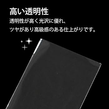 Amazon | OPP袋 シール用 スリーブ テープなし 国産 54x54mm 200枚 S5